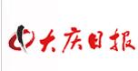 大慶日?qǐng)?bào)社