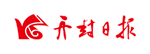 開(kāi)封日?qǐng)?bào)