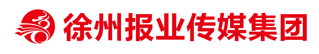 徐州報(bào)業(yè)傳媒集團(tuán)社會(huì)責(zé)任報(bào)告（2023年度）